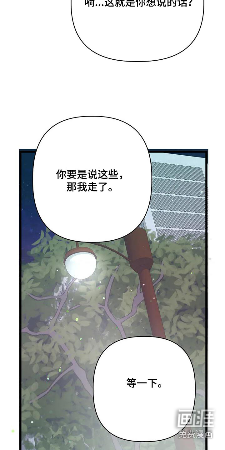 第40话15