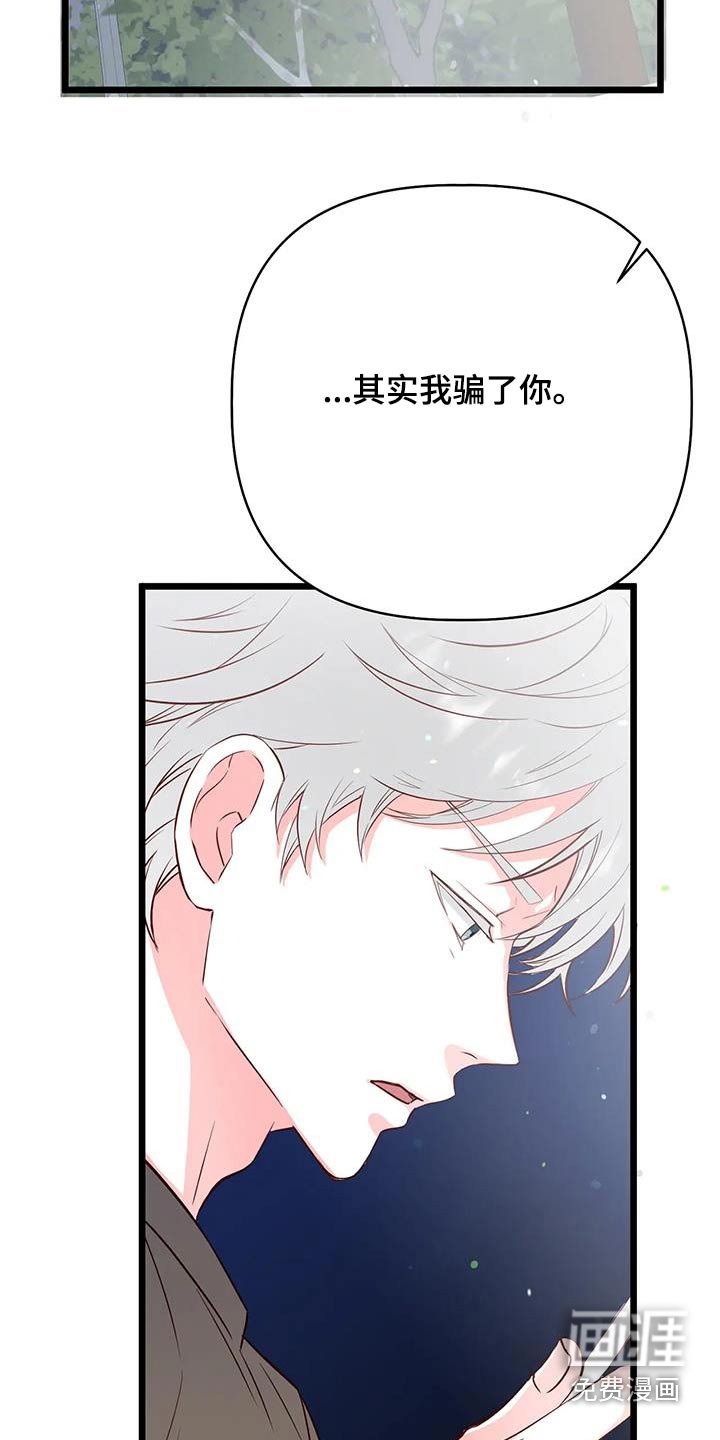 第40话16