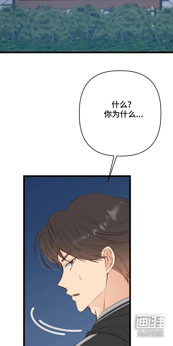 第40话18