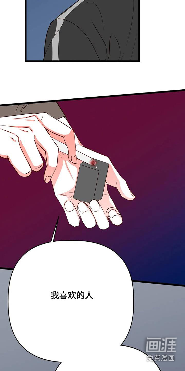 第40话19