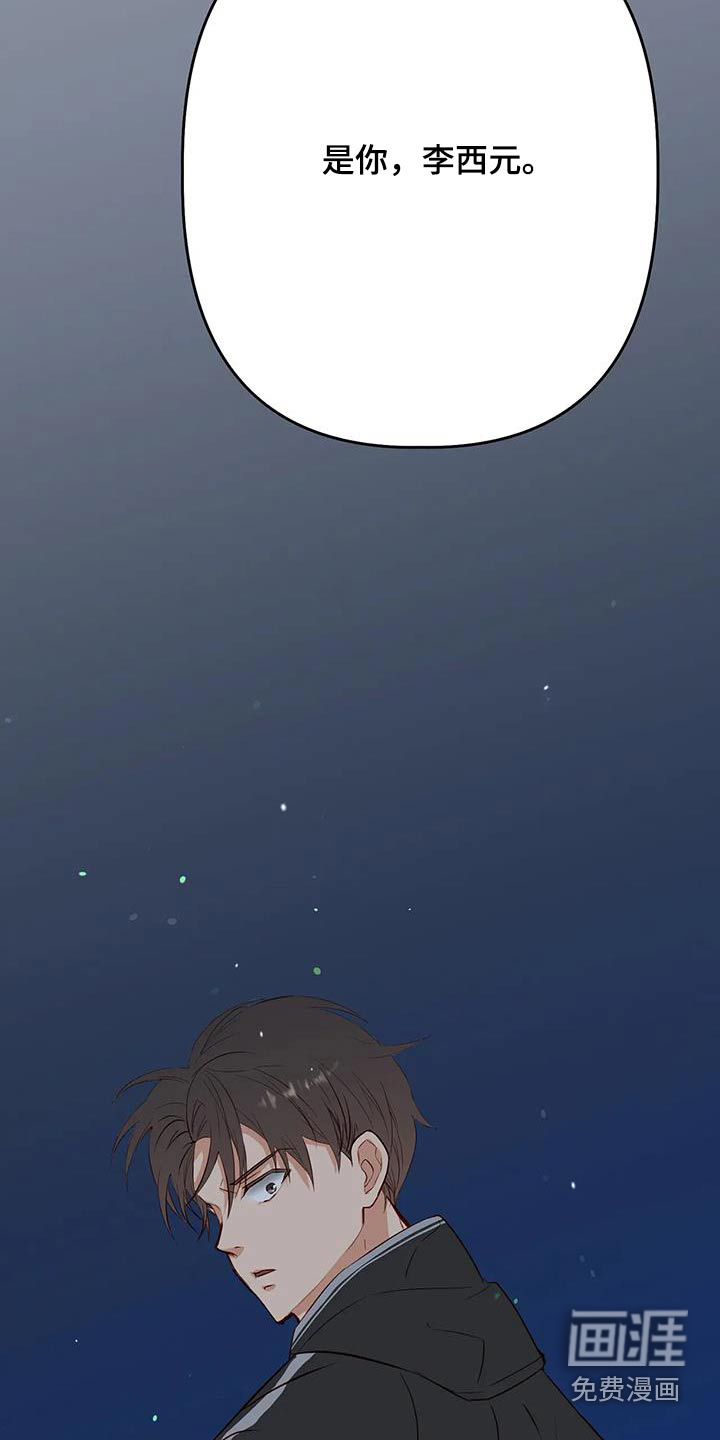 第40话20