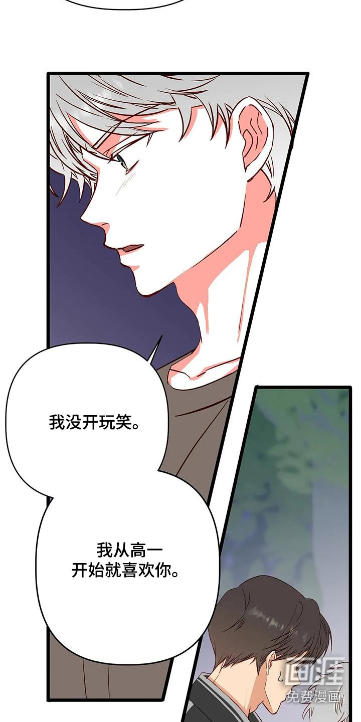 第40话23