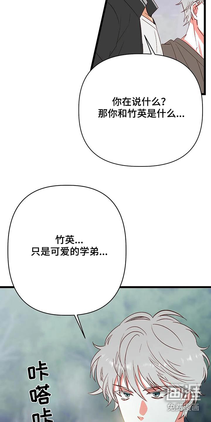 第40话24