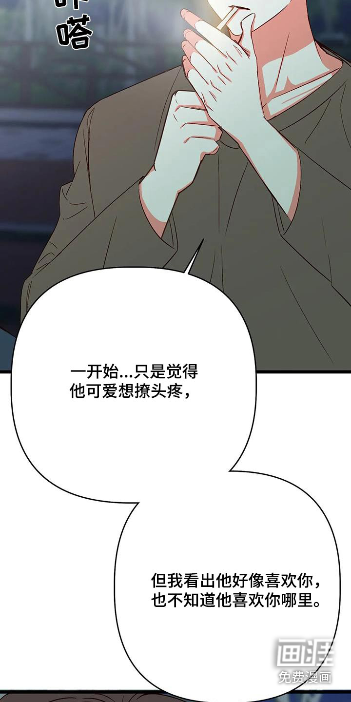 第40话25