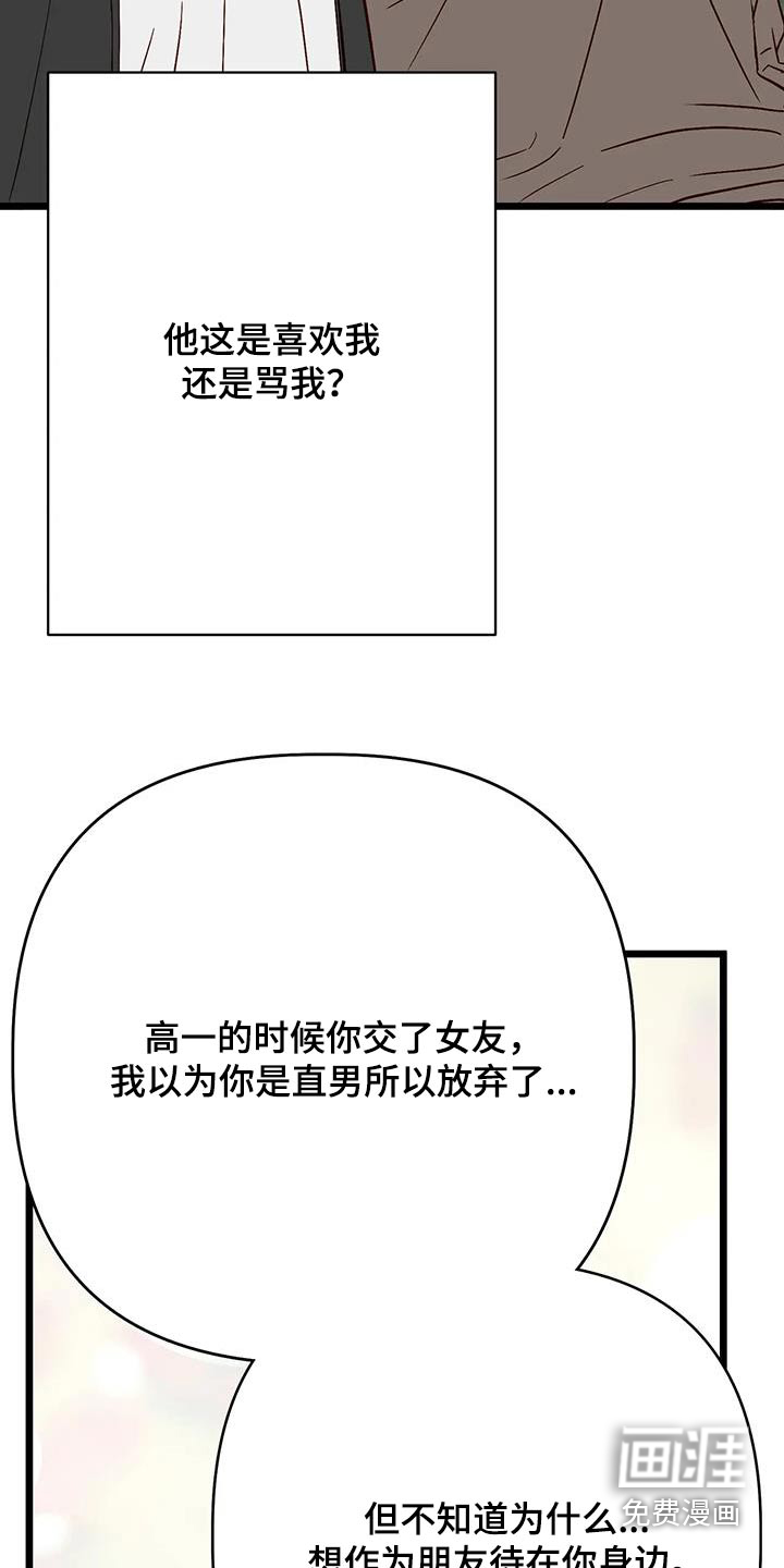 第40话28