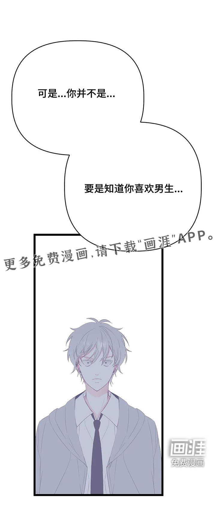 第40话30