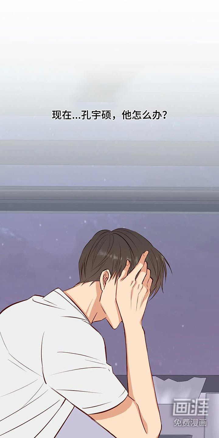 第40话4