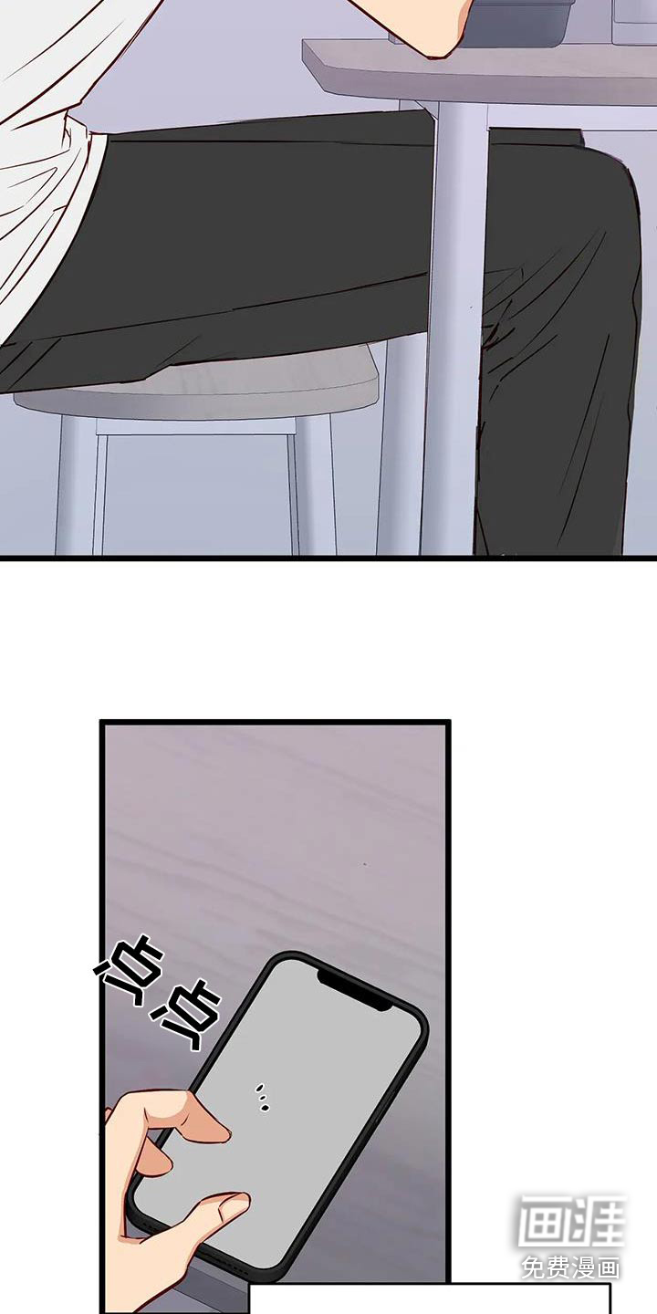 第40话5