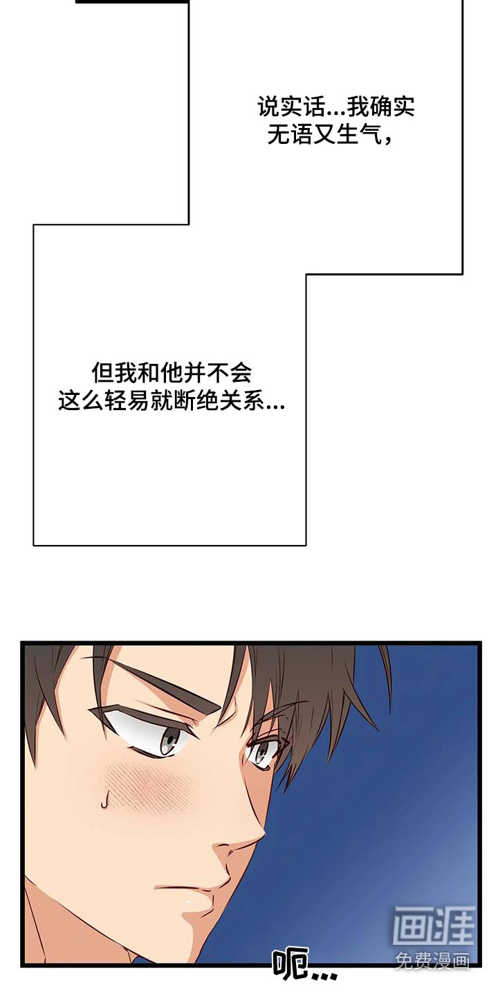 第40话6