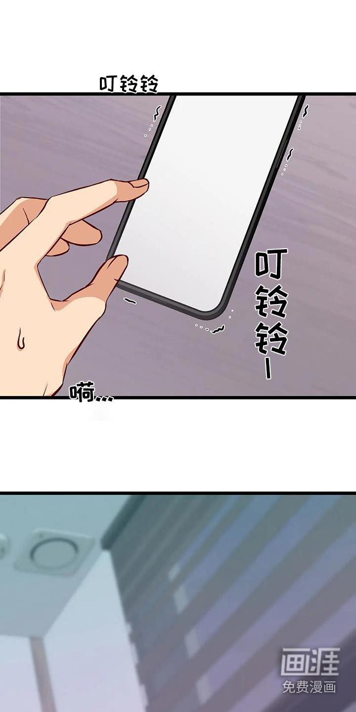 第40话7