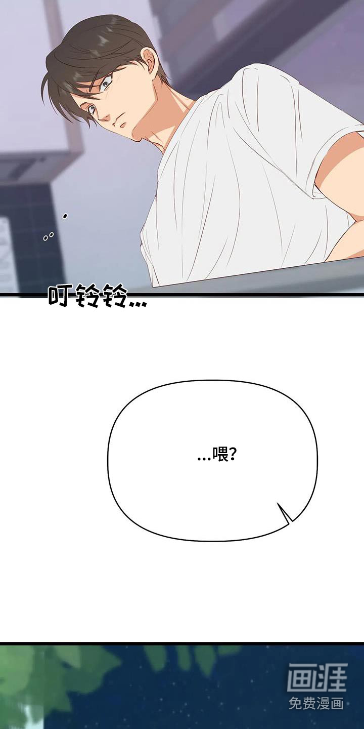 第40话8