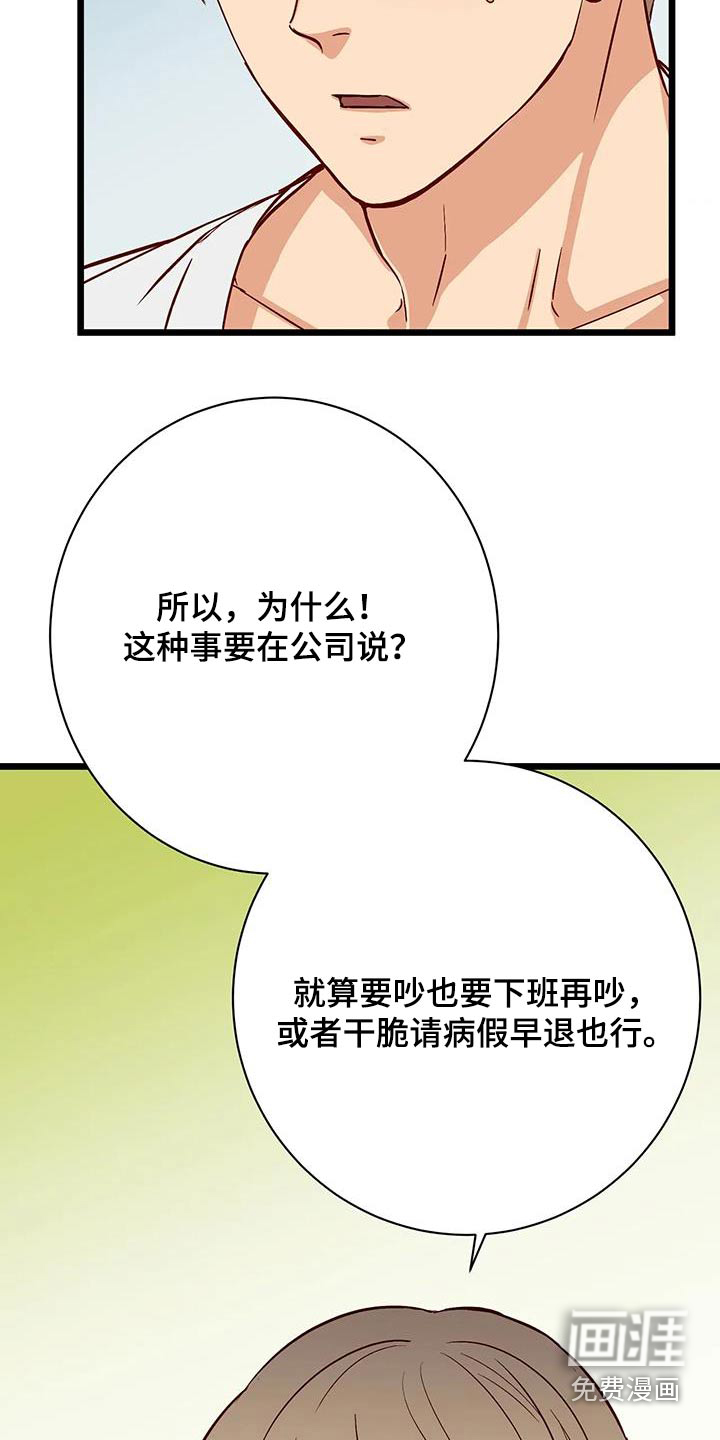 第39话1