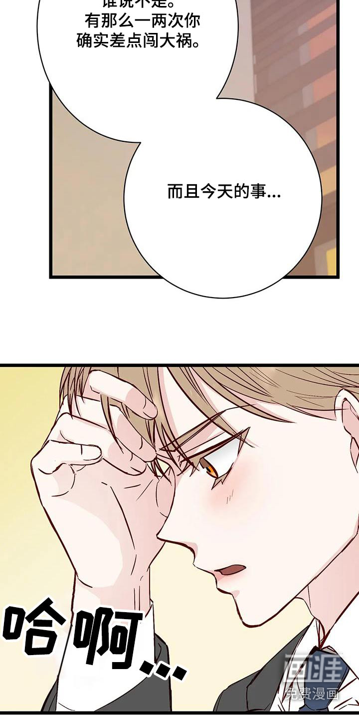 第39话10