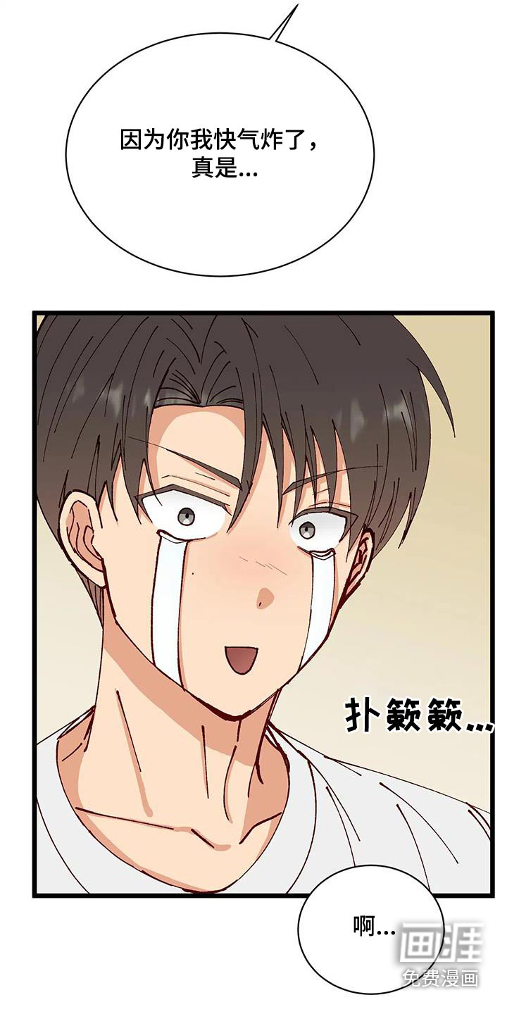 第39话11