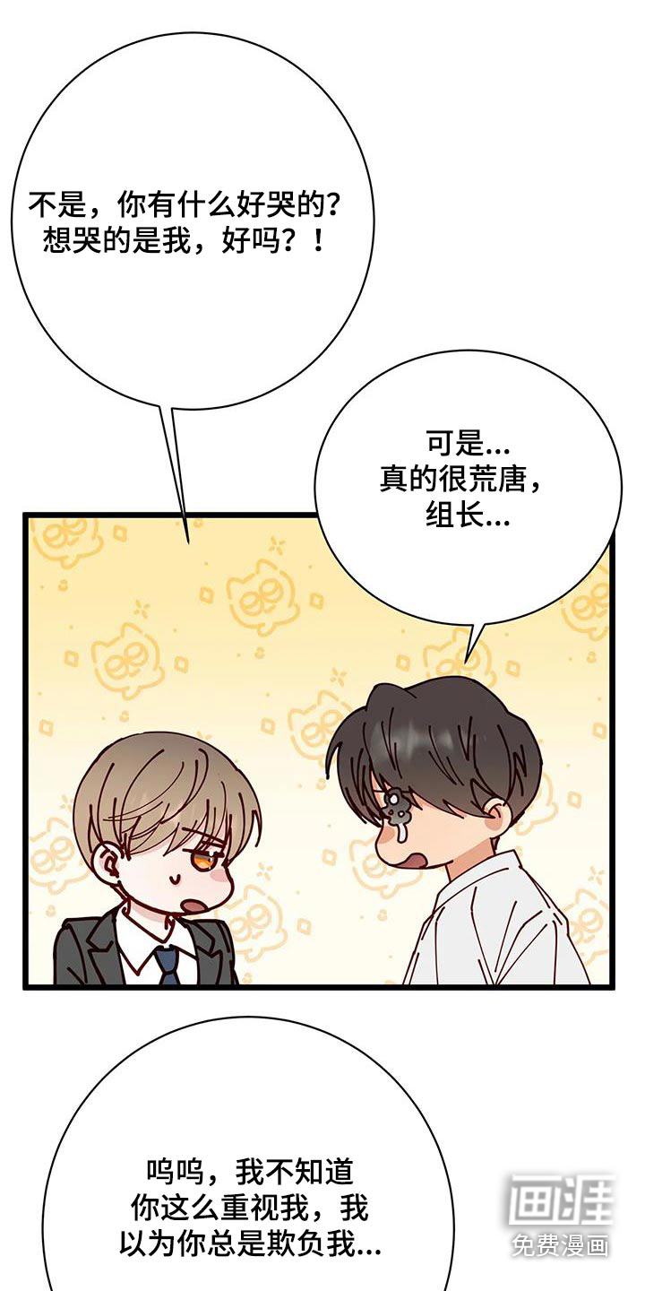 第39话12