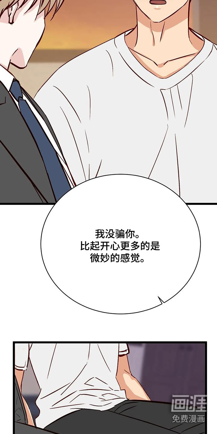 第39话16