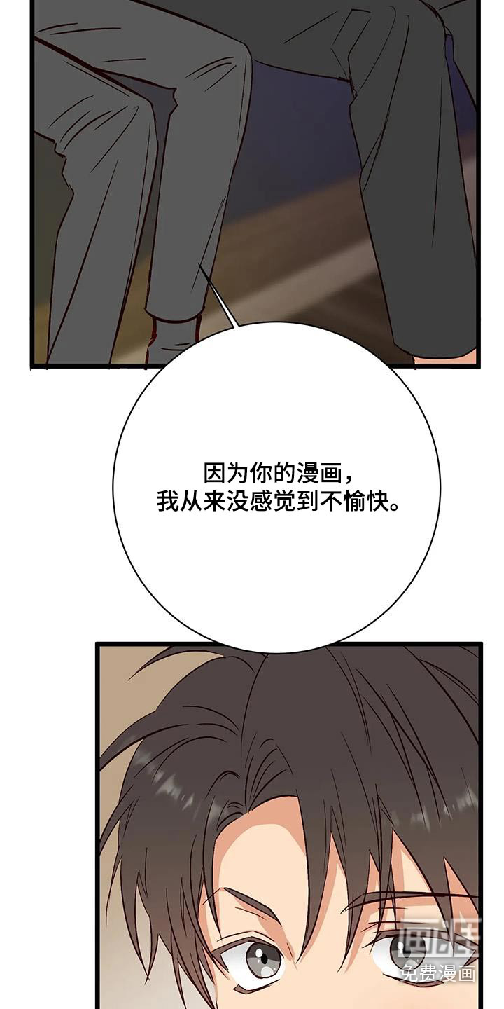 第39话17