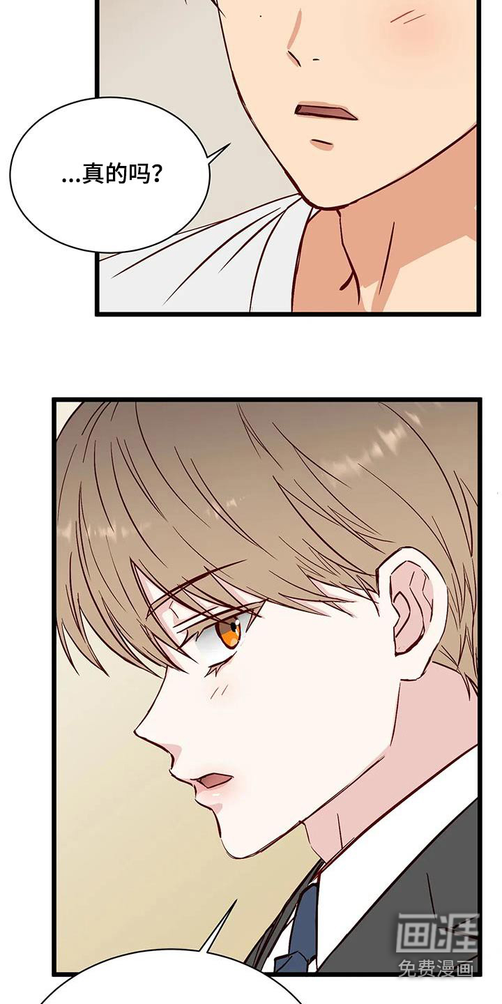 第39话18