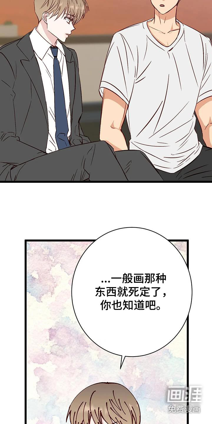 第39话20