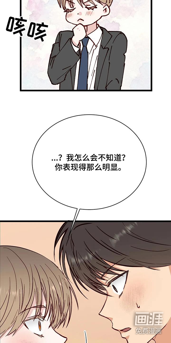 第39话21