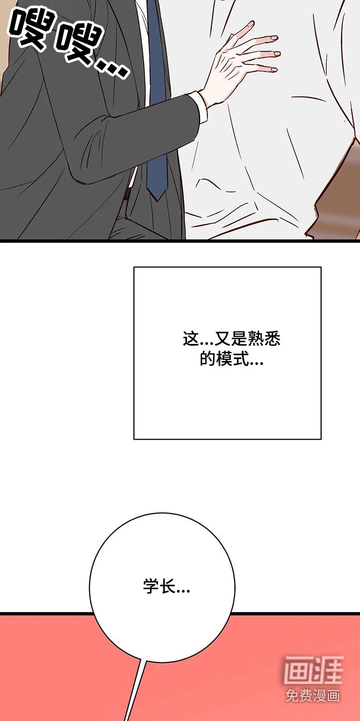 第39话25