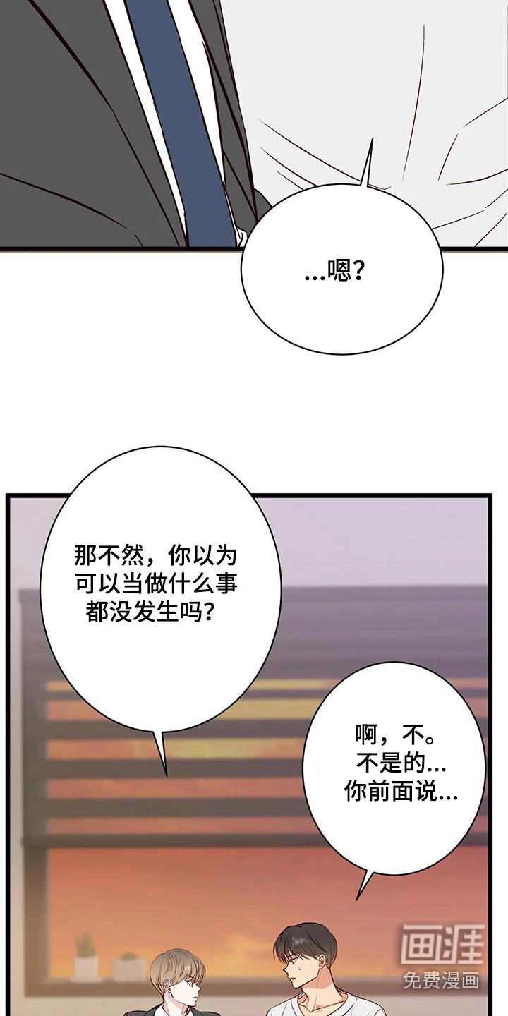 第39话4