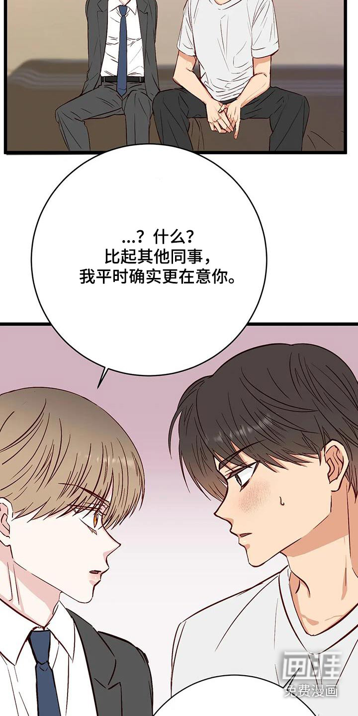 第39话5