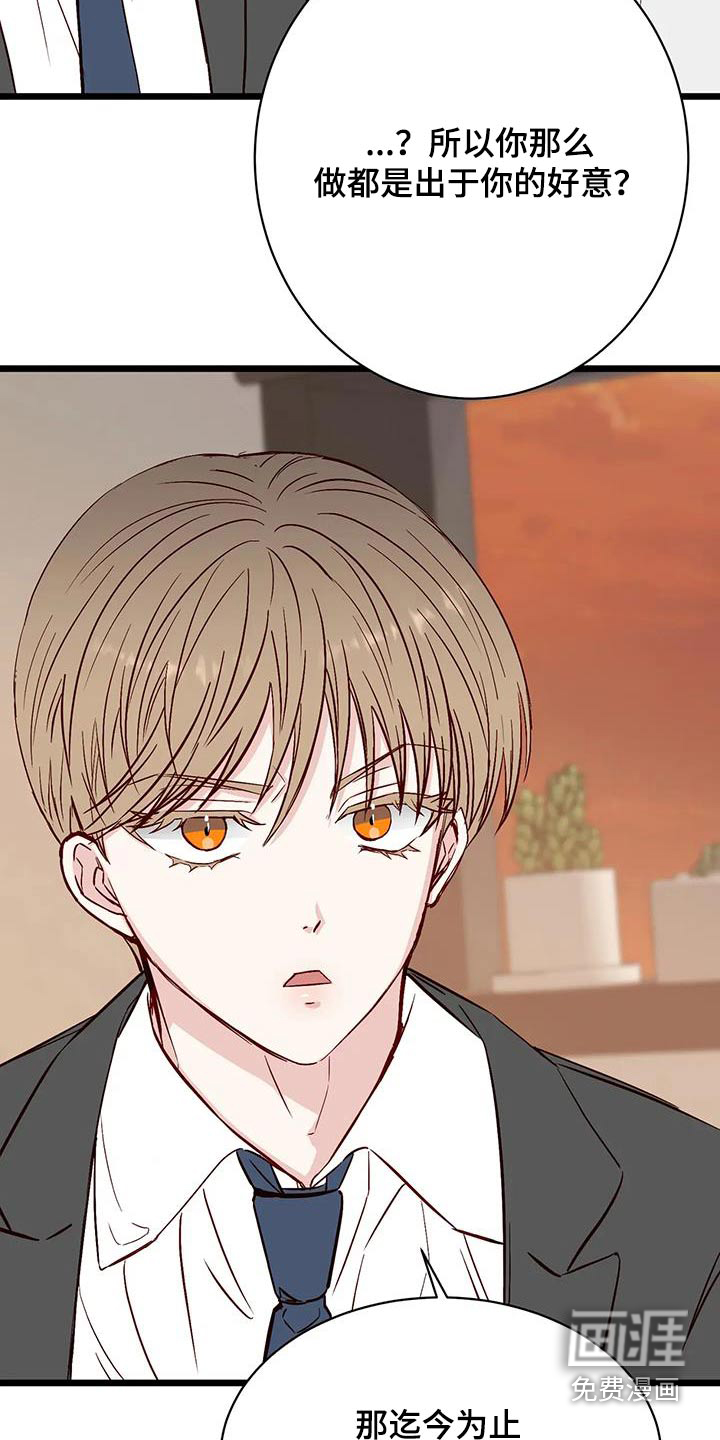 第39话6
