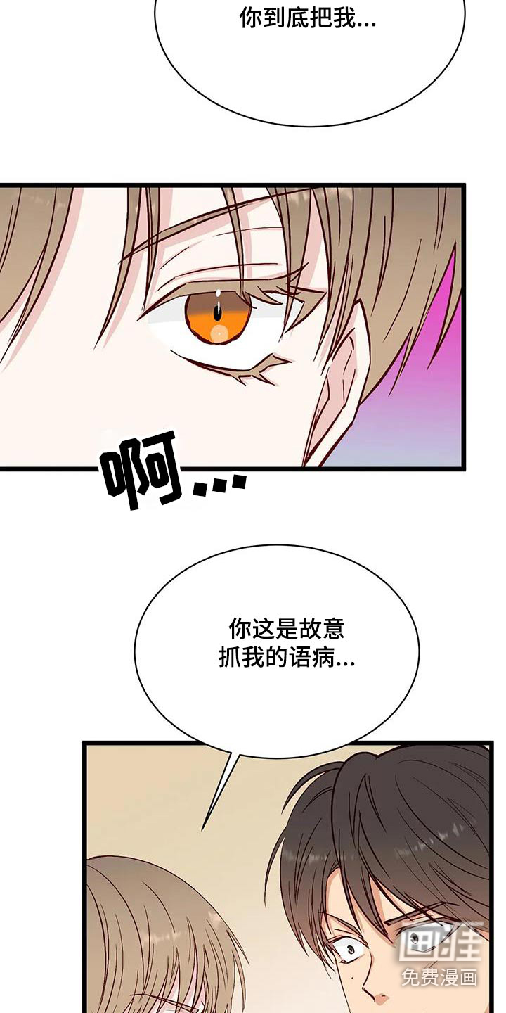 第39话7