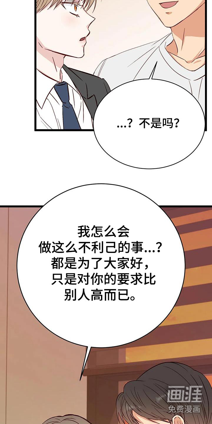 第39话8