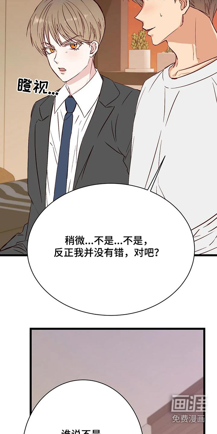 第39话9