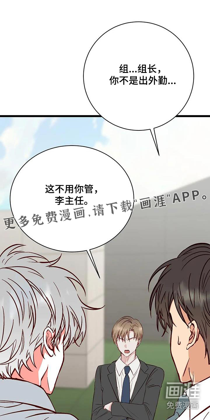 第38话0