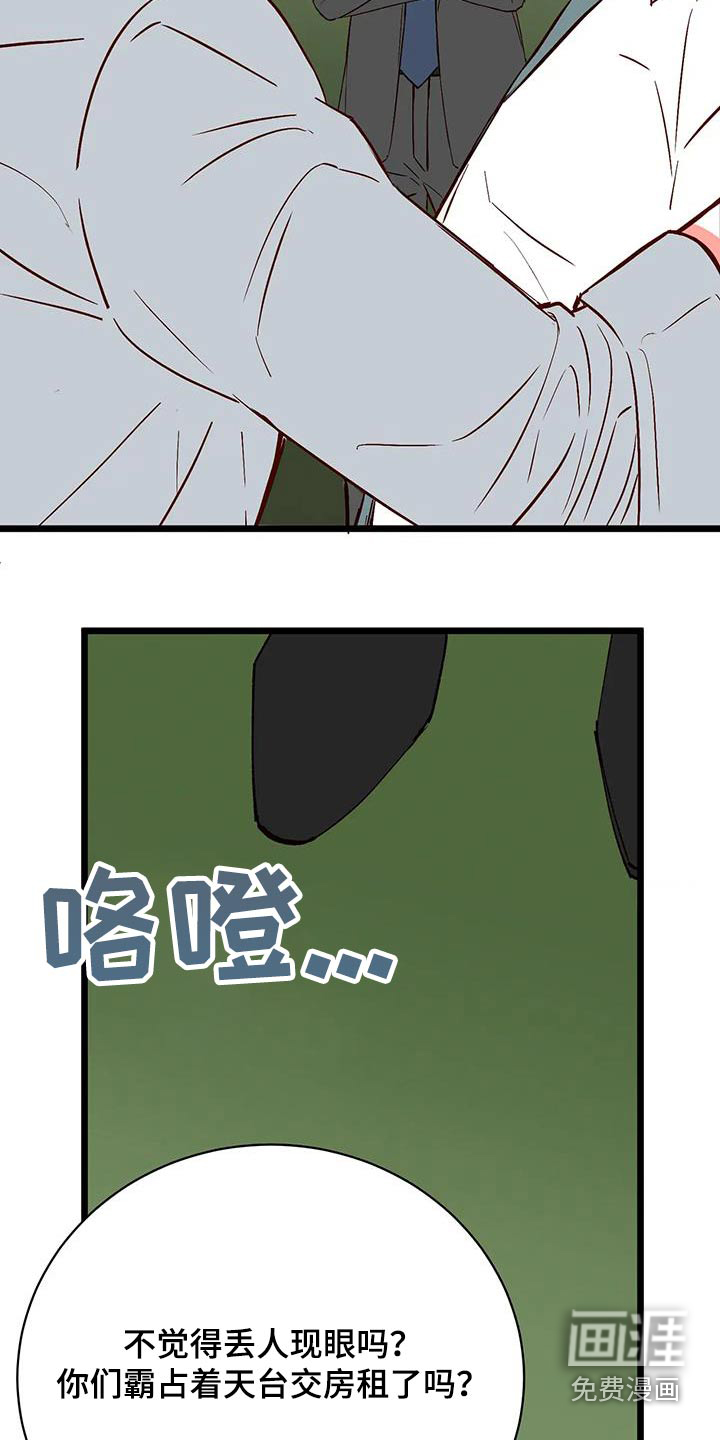 第38话1