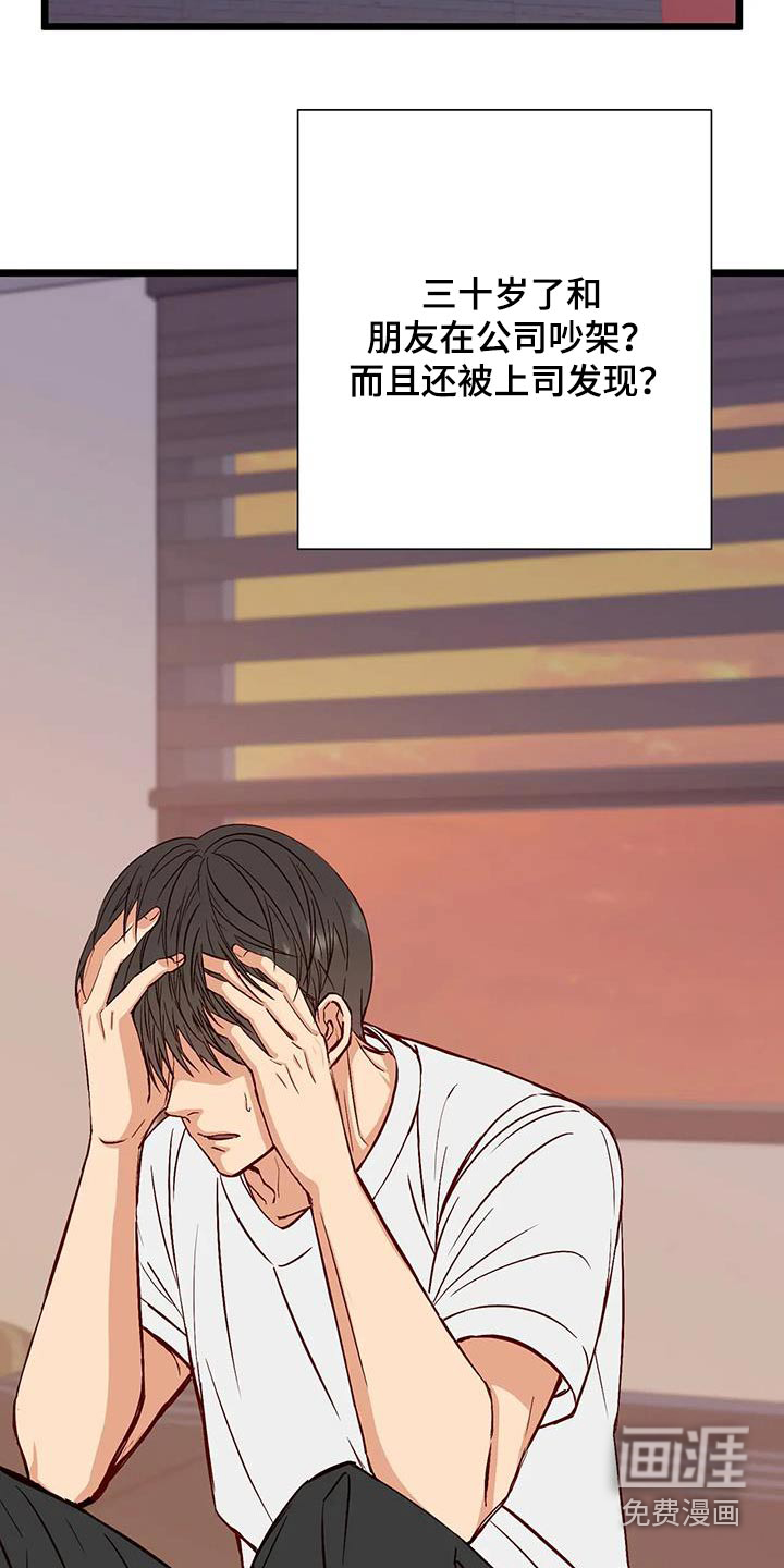 第38话10