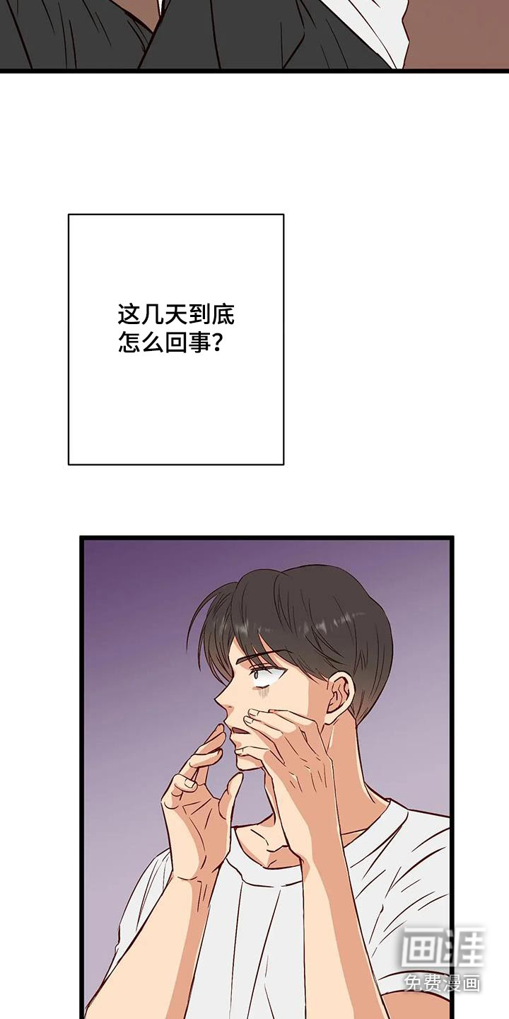 第38话11