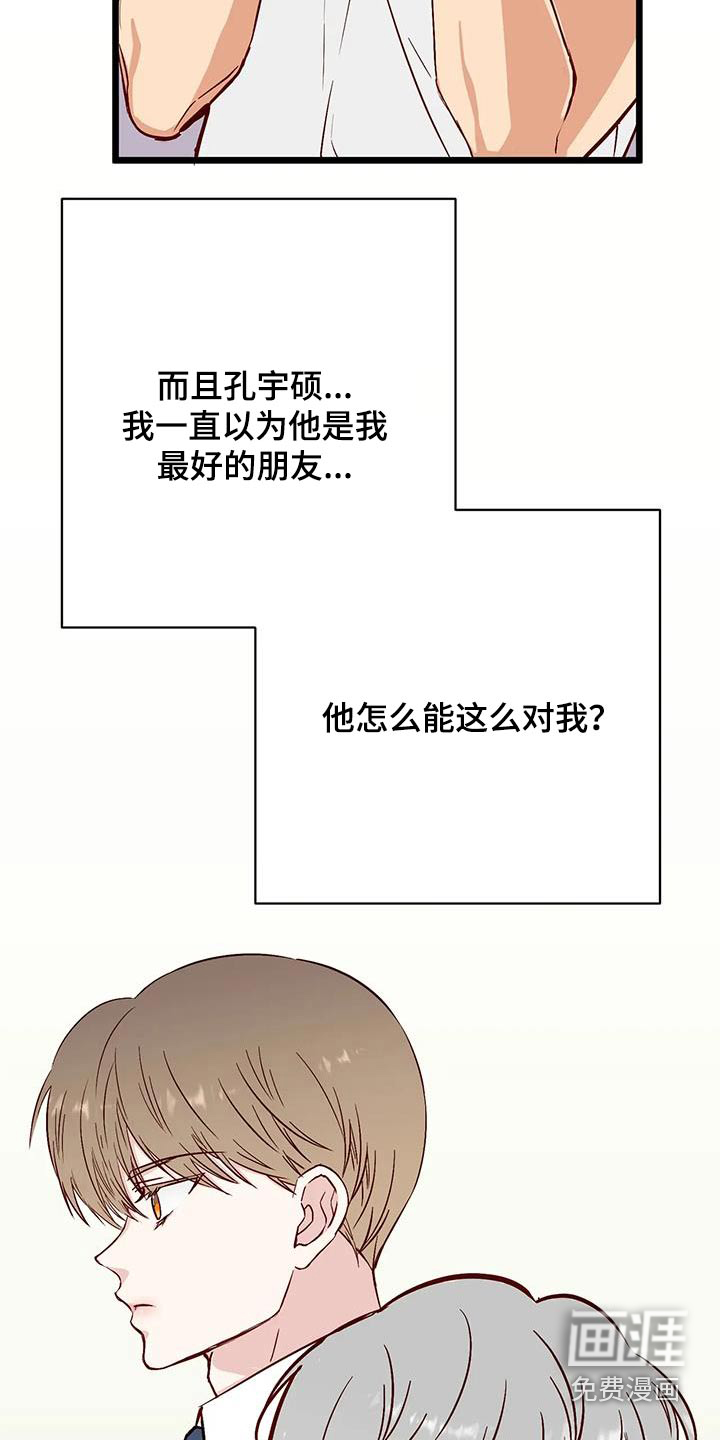 第38话12