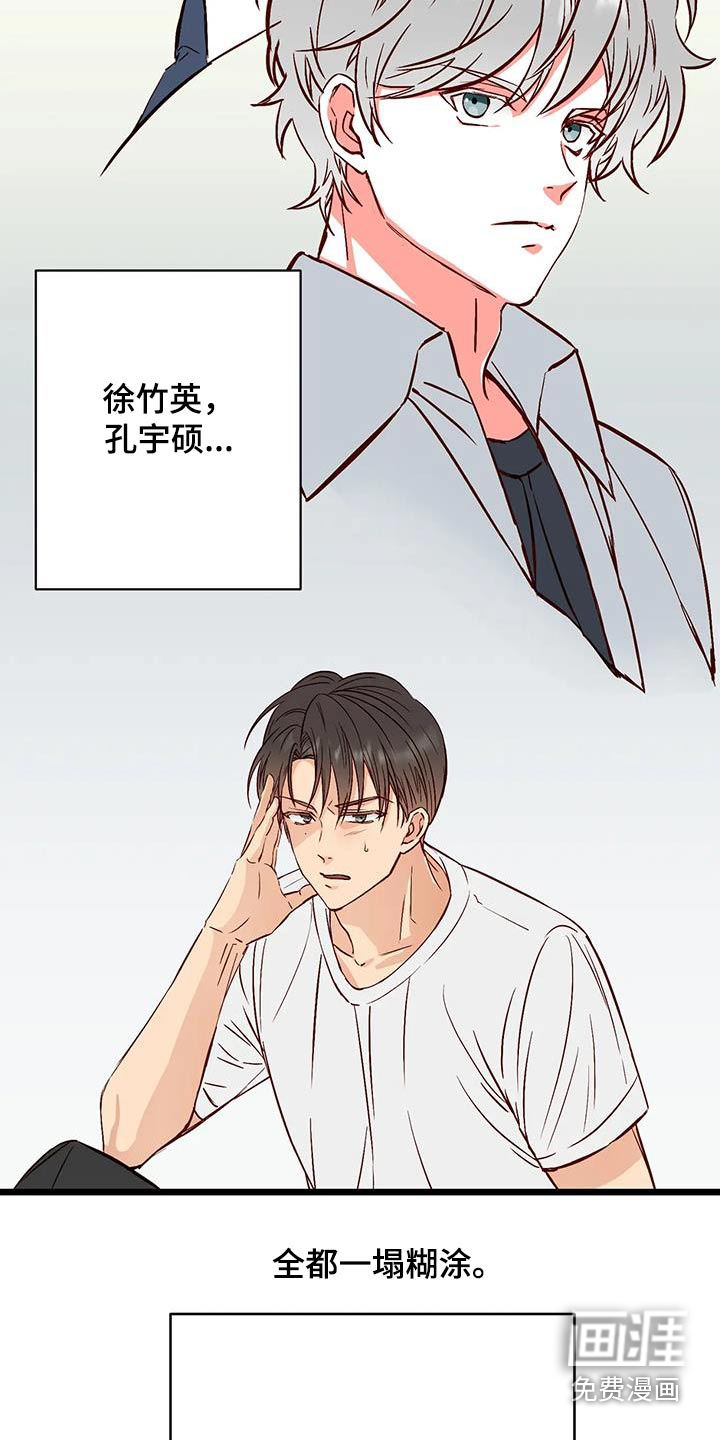 第38话13