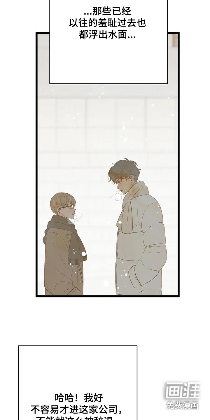 第38话14