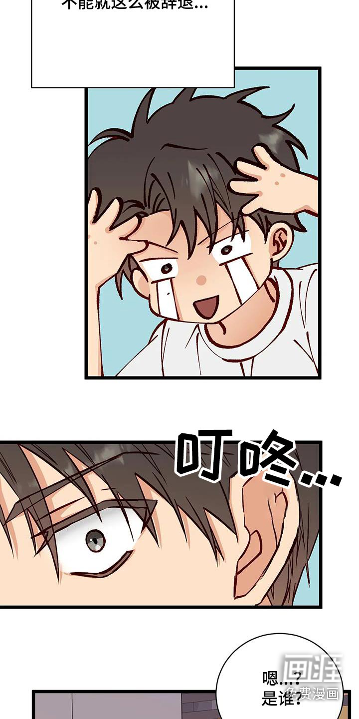 第38话15