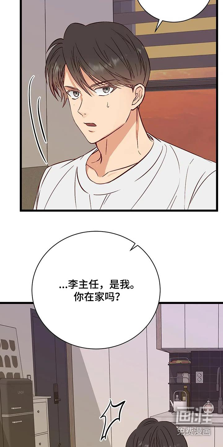 第38话16