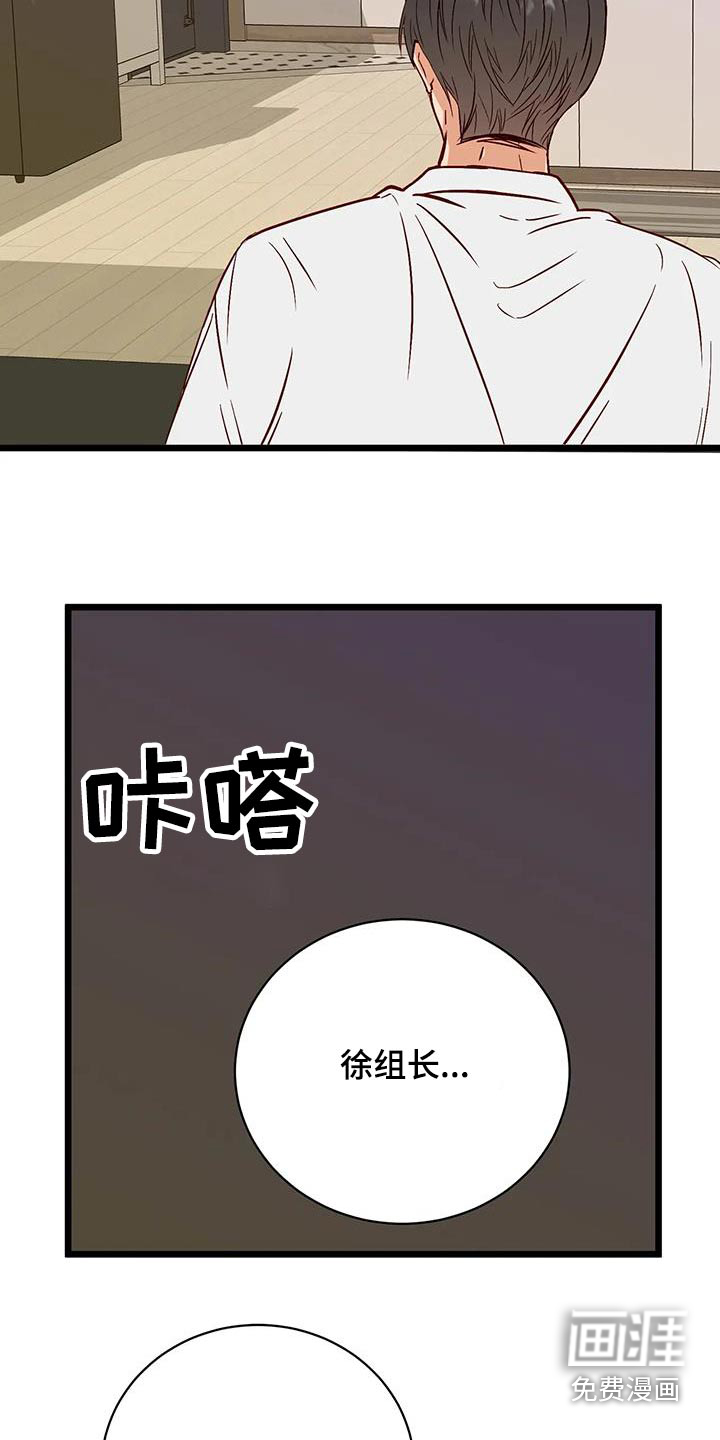 第38话17