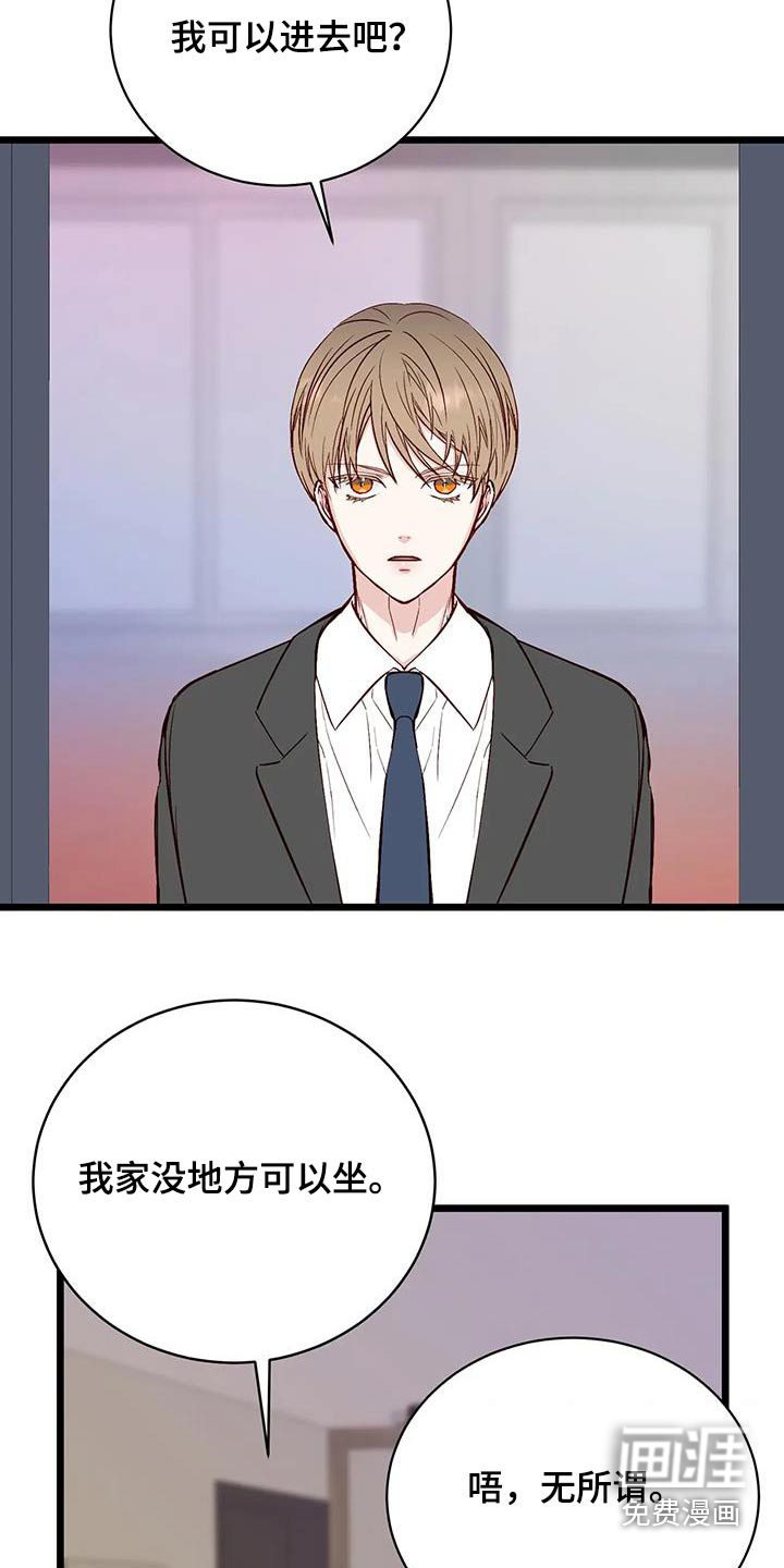 第38话18
