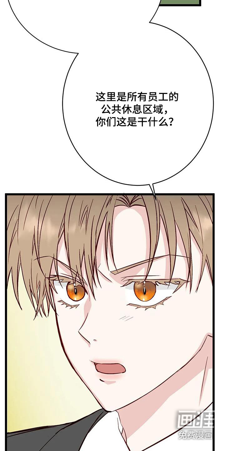 第38话2