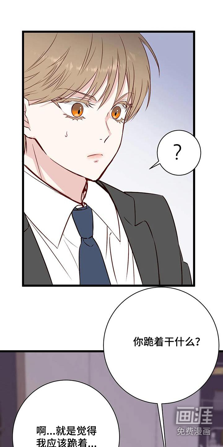 第38话21