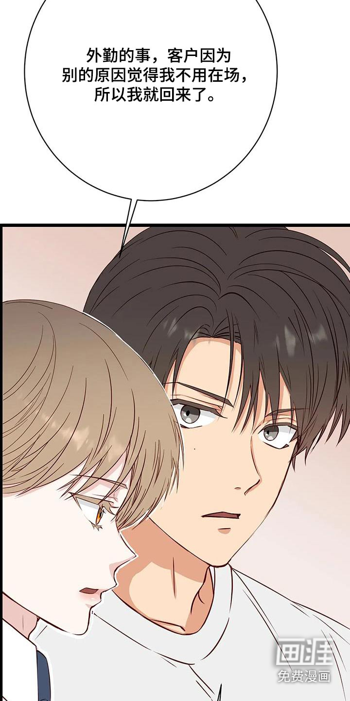 第38话24