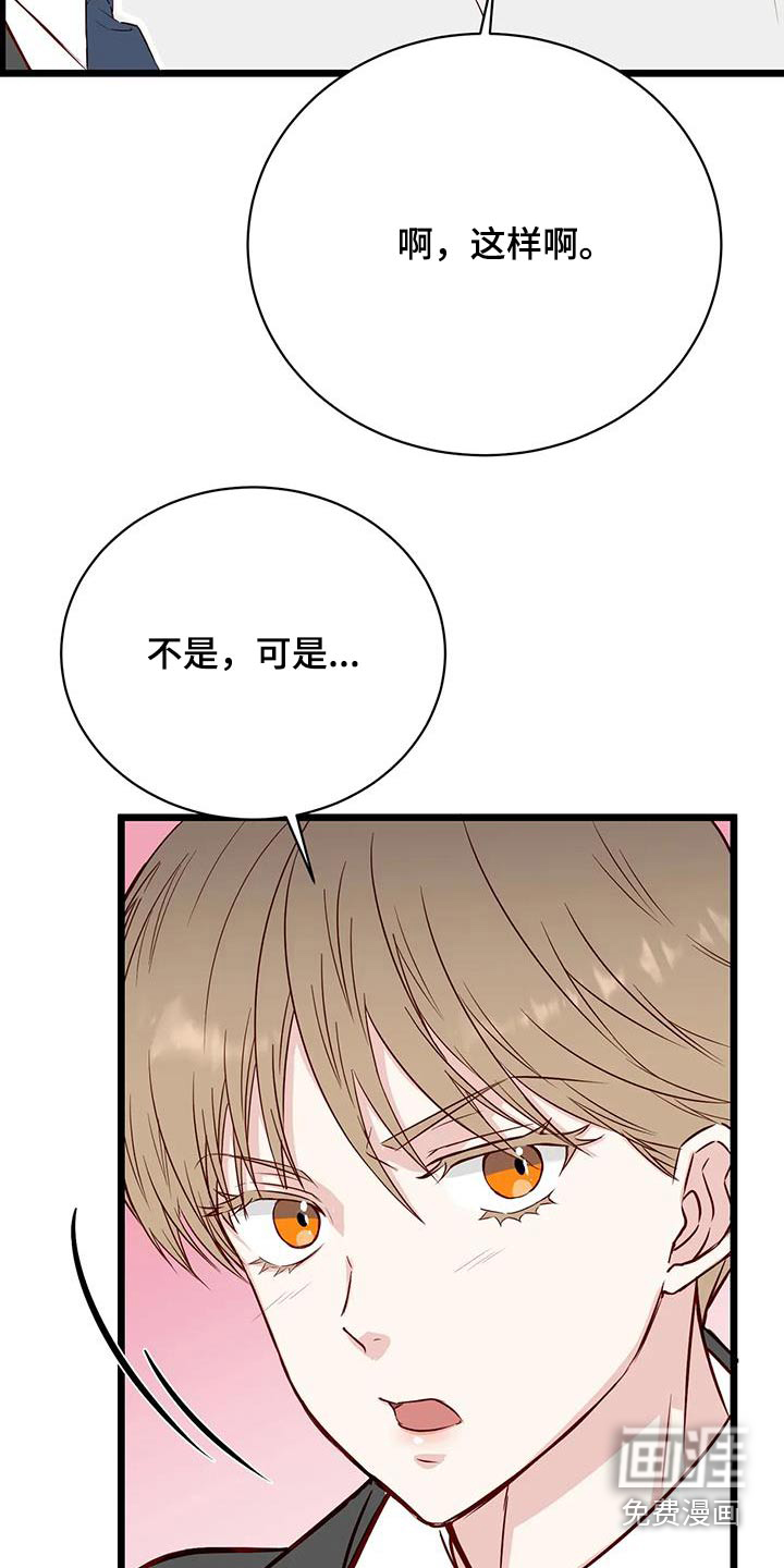 第38话25
