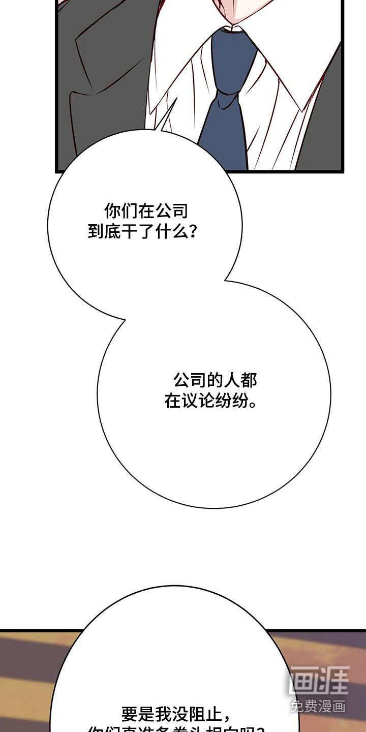 第38话26