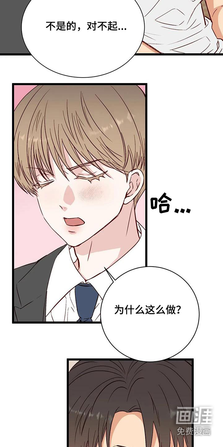 第38话28