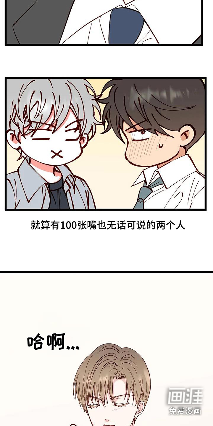 第38话3