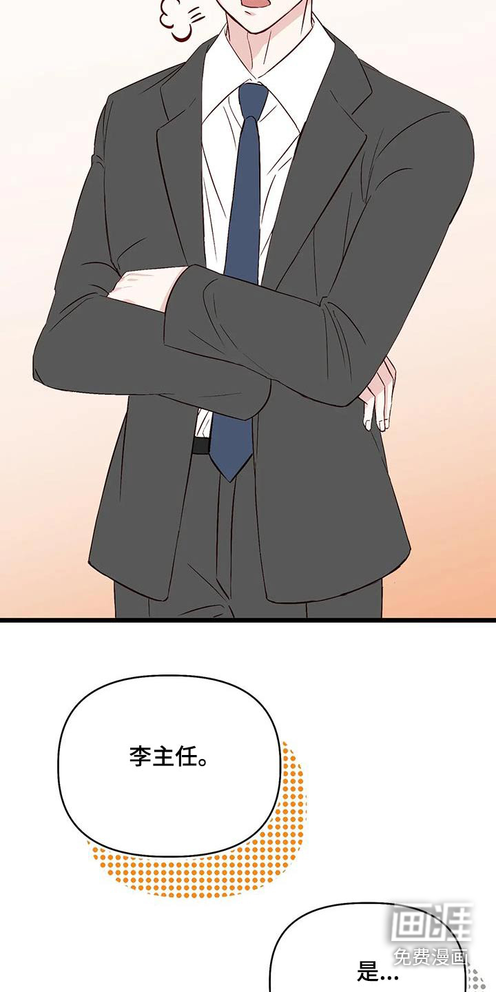 第38话4
